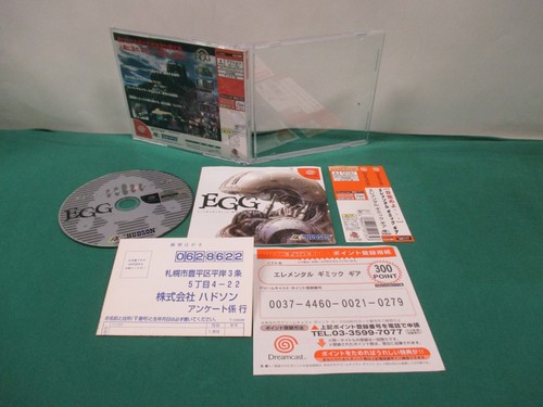 Sega dreamcast egg - dreamcast, --